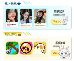 生态赋能增长：爱电竞如何借力平台资源实现运营数字化与会员体系互通？