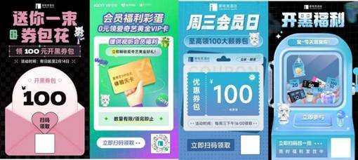 生态赋能增长：爱电竞如何借力平台资源实现运营数字化与会员体系互通？