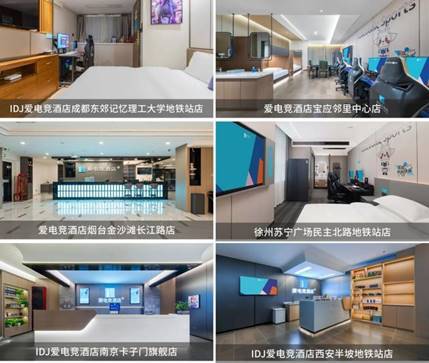 生态赋能增长：爱电竞如何借力平台资源实现运营数字化与会员体系互通？