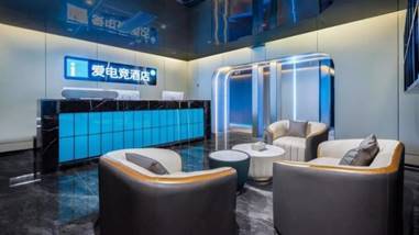 生态赋能增长：爱电竞如何借力平台资源实现运营数字化与会员体系互通？