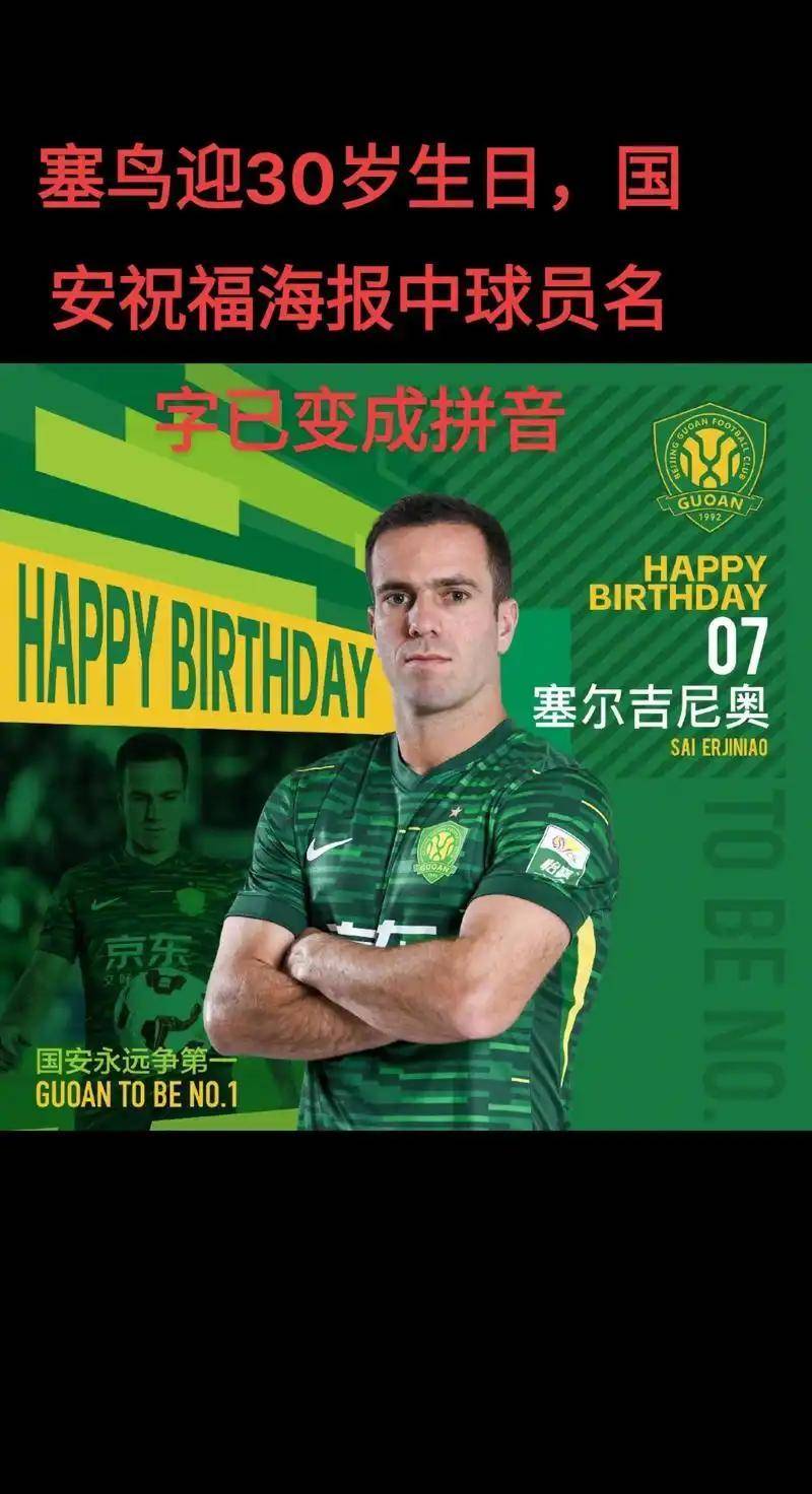 马来西亚归化受阻，香港队经验促思考，我们应如何选择归化球员