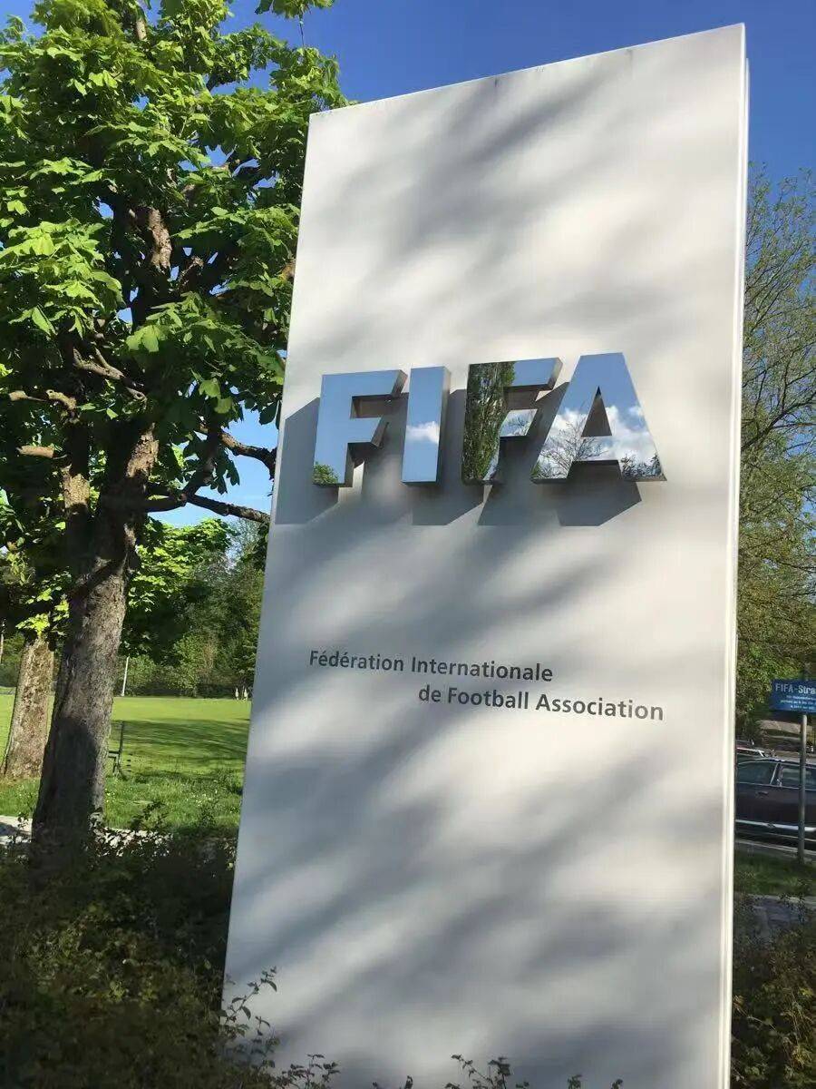 国际足联或宣布重大改革，2038年世界杯有望落户中国