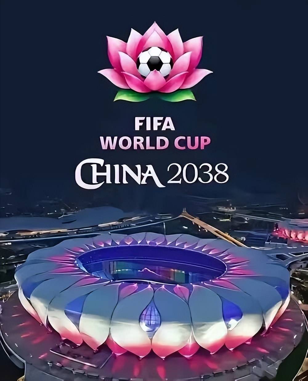 国际足联或宣布重大改革，2038年世界杯有望落户中国