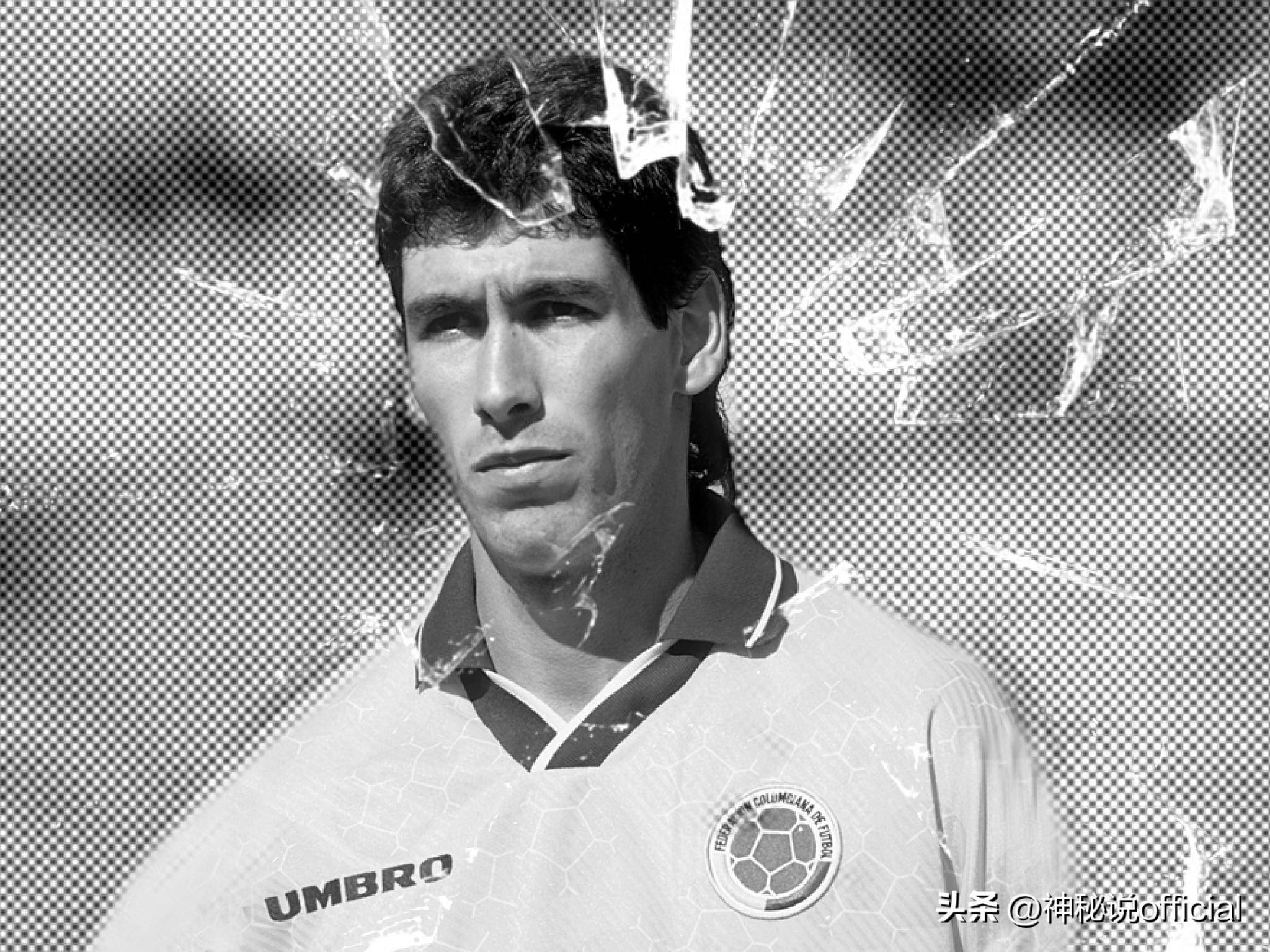 28年前世界杯，哥伦比亚天才球员踢了乌龙球，回国后被乱枪打死