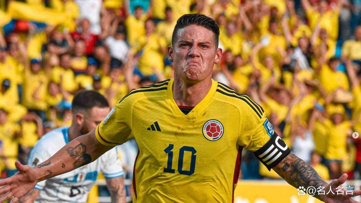 2026世界杯，哥伦比亚4-1-2-3阵容预测首发：队长哈梅斯坐镇中场