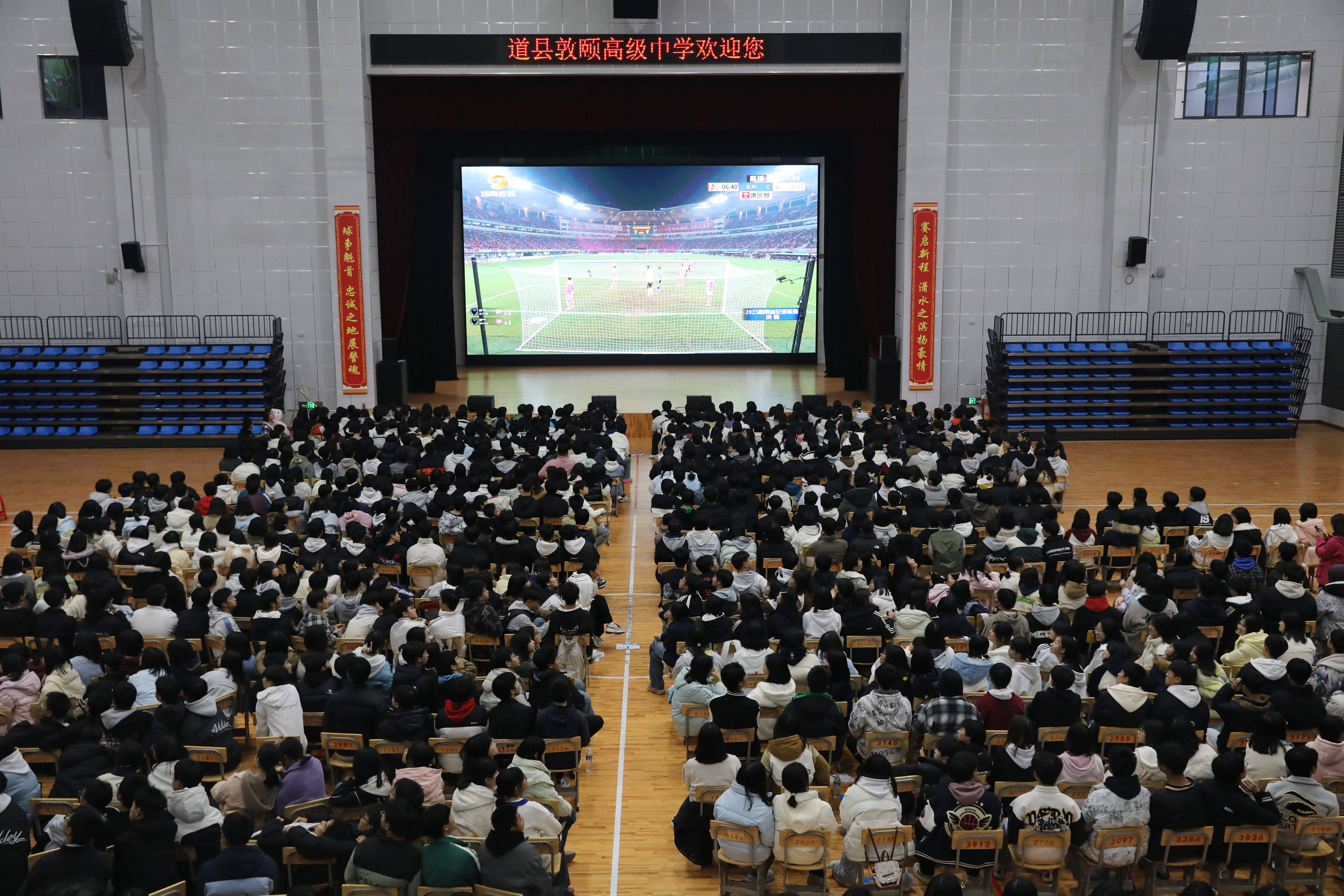 #（体育）足球——2025湖南省足球联赛：永州队夺得冠军